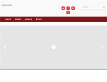 Tablet Screenshot of hkesports.com